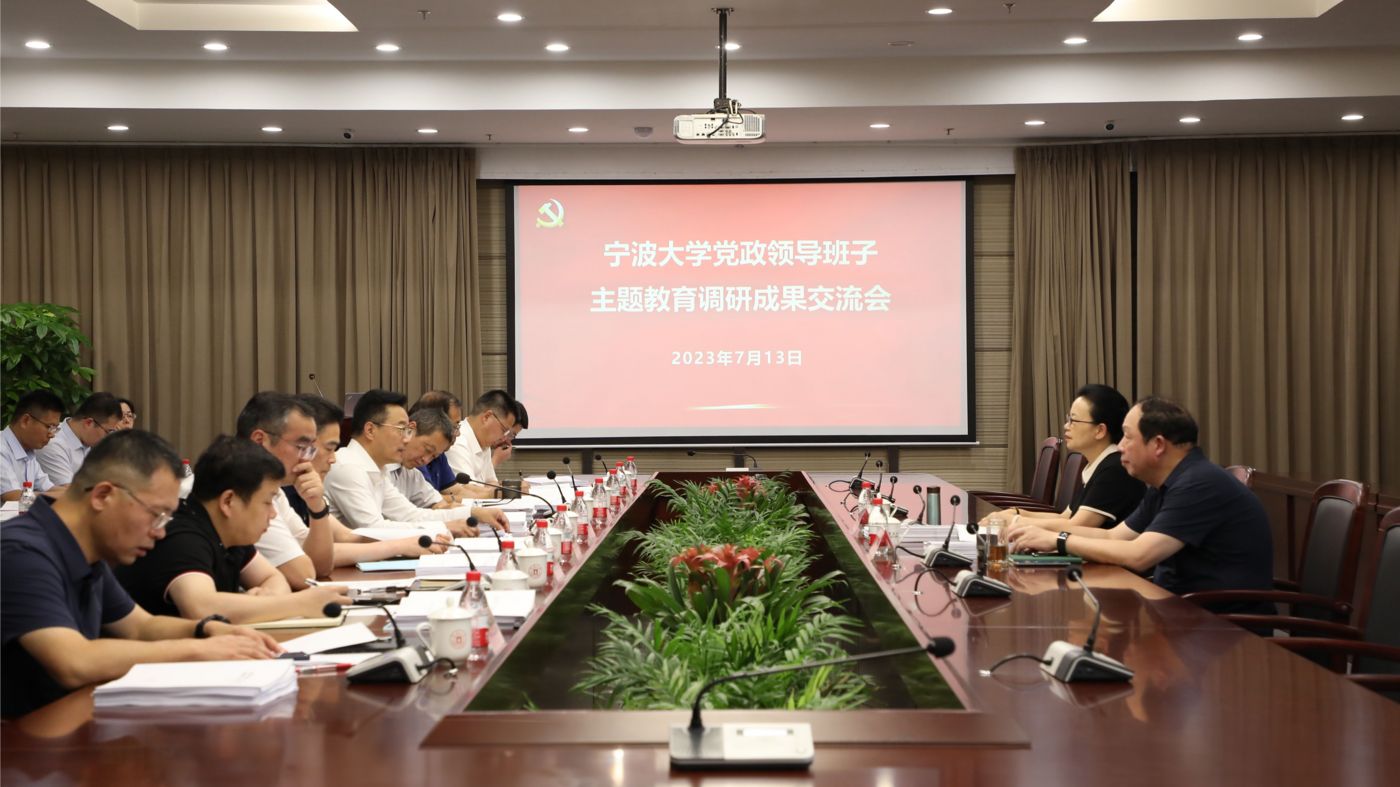 三十年磨一剑 东升国际东升国际聚力建设“双一流”_fororder_1683770021666_645c4aa58908740001c5ce22